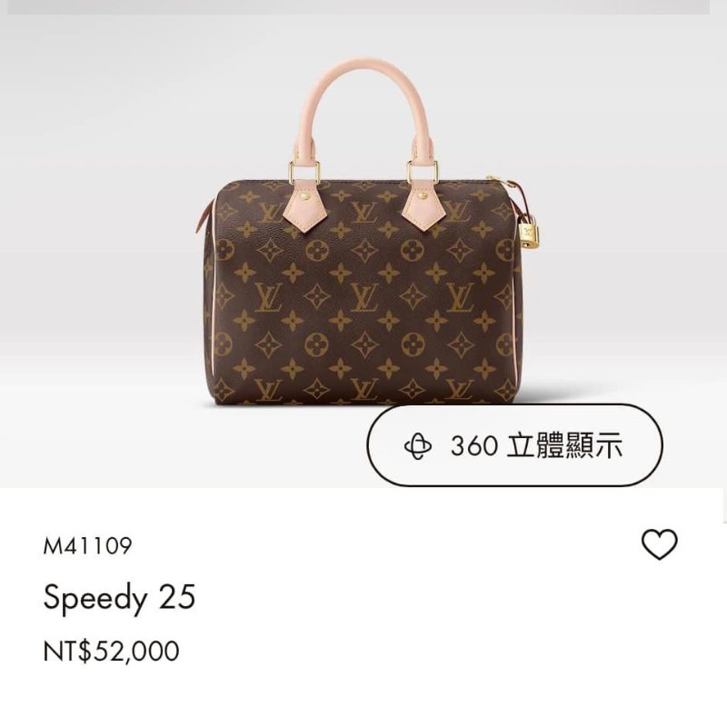 LV Speedy  25 cm 🎀實品拍照🎀  Vintage 波士頓包~二手品（不議價）-46