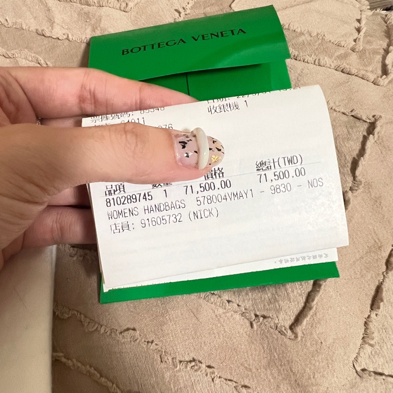 Bottega Veneta Cassette 5*3格 駝色-29