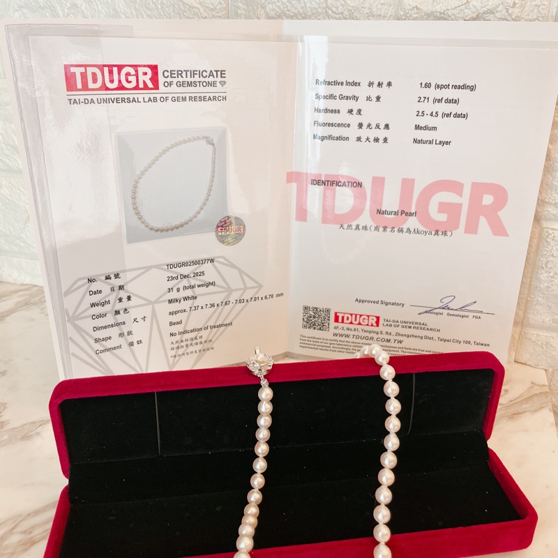 全新附鑑定書✨日本真品Akoya極品珍珠巴洛克極光珍珠帶粉紅皮光幾乎無瑕天然珍珠項鍊7-7.5mm-5