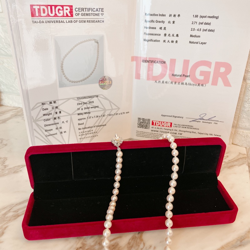全新附鑑定書✨日本真品Akoya極品珍珠巴洛克極光珍珠帶粉紅皮光幾乎無瑕天然珍珠項鍊7-7.5mm-6