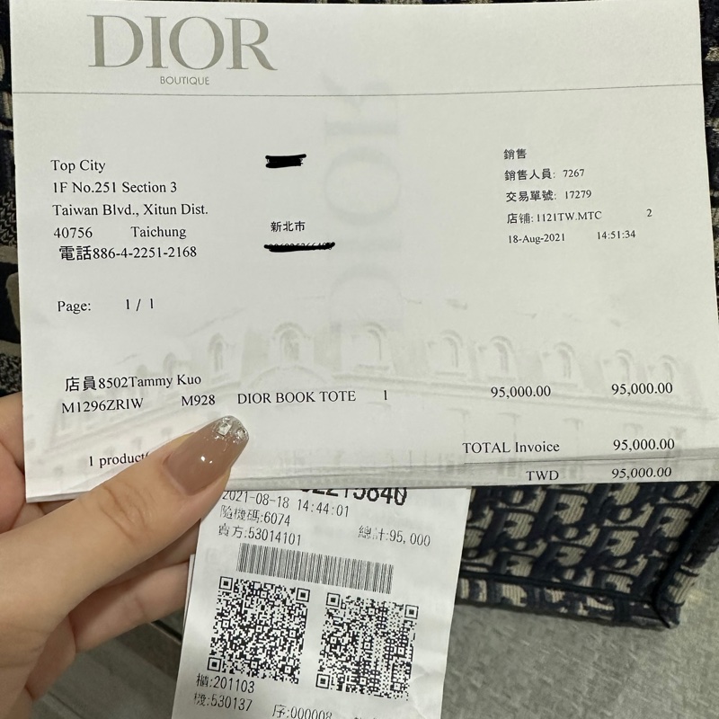 二手全配 中碼 Dior Book Tote 中號托特包-14