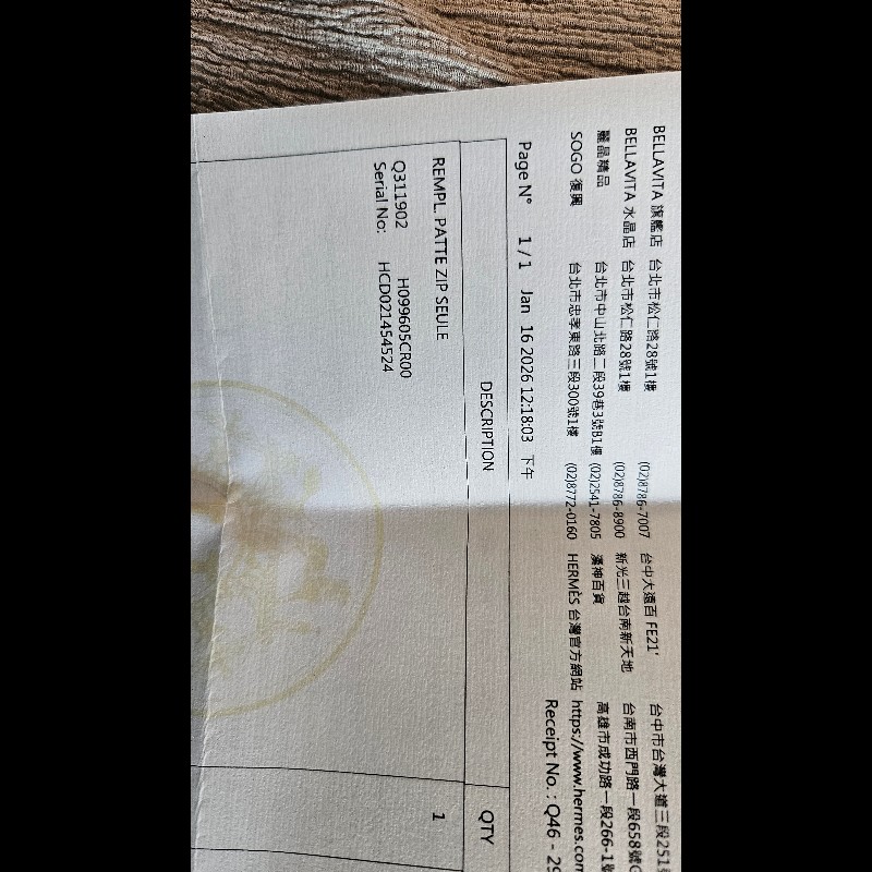 Hermès 愛馬仕 頂級稀有山羊皮 bolide 31 I刻 柏麗包手提包 斜背包-19