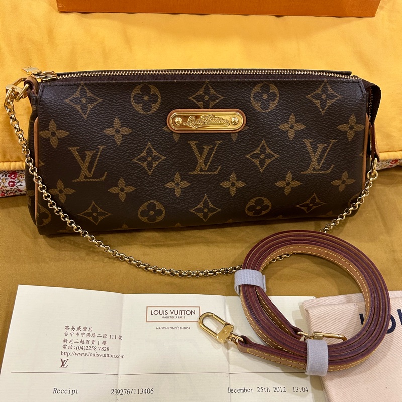 LV 經典雙帶可拆式手袋-0