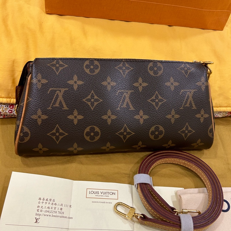 LV 經典雙帶可拆式手袋-1