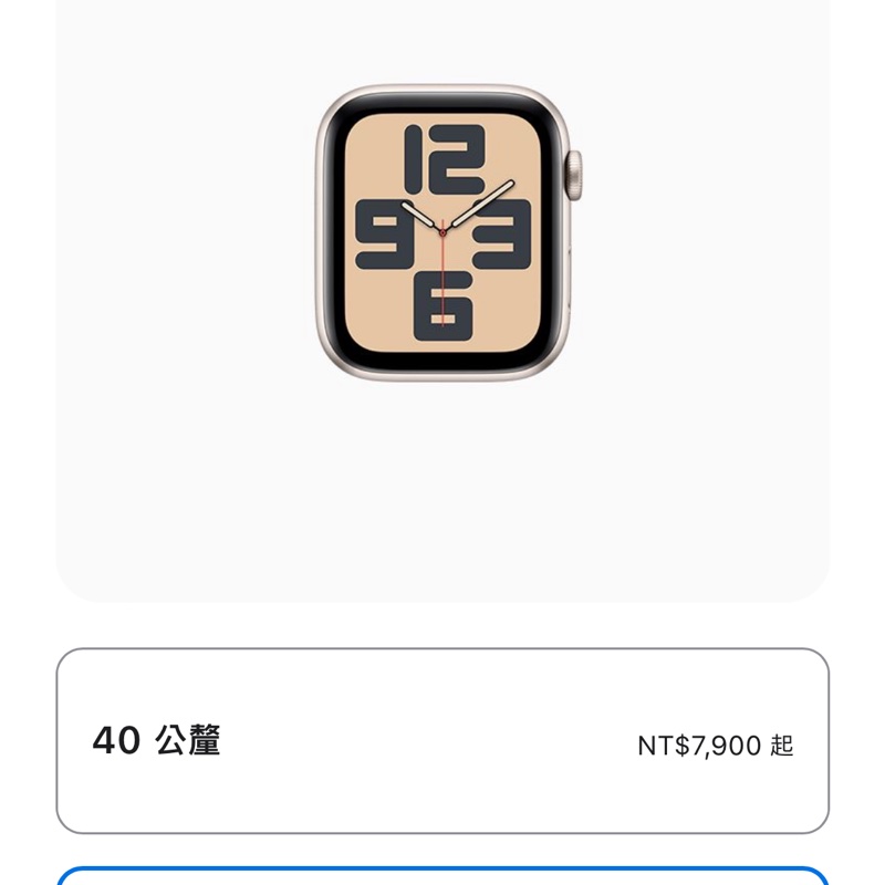 Apple Watch SE2星光色 44mm 只用過一次-4