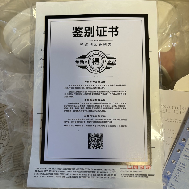 Alexander McQUEEN小白鞋 全新 37號 鞋盒 紙袋 防塵袋-21