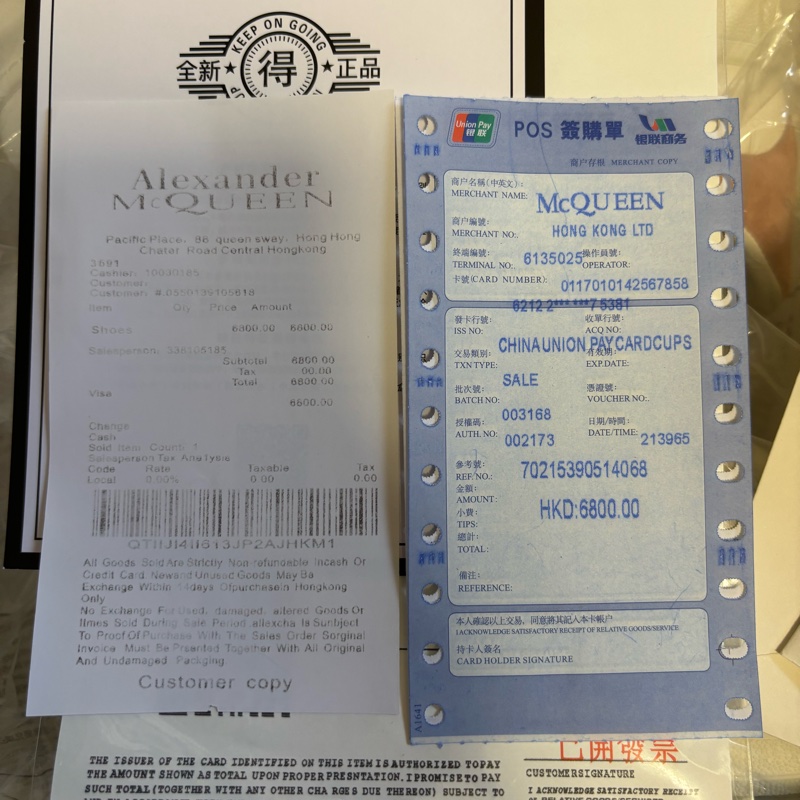 Alexander McQUEEN小白鞋 全新 37號 鞋盒 紙袋 防塵袋-22