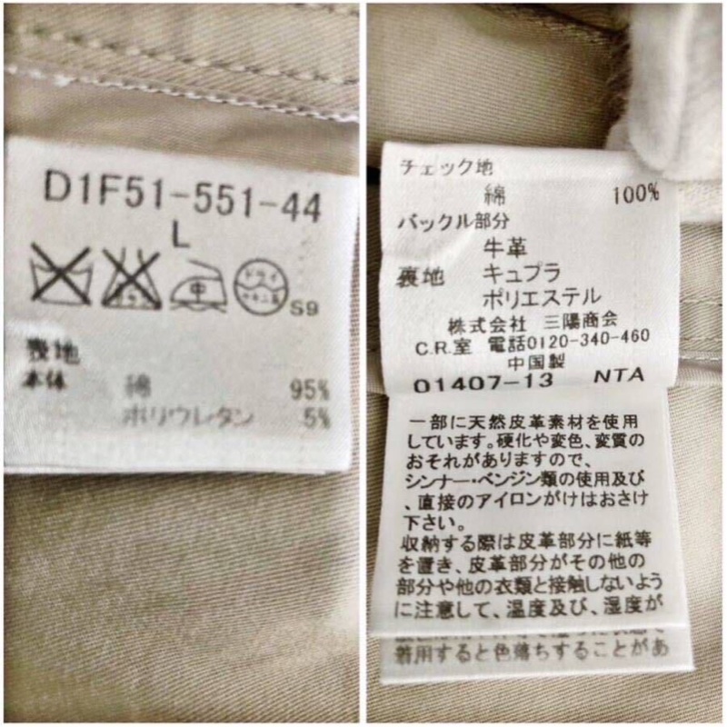 Burberry 淺卡其戰馬扣風衣 (卡其/L)-8