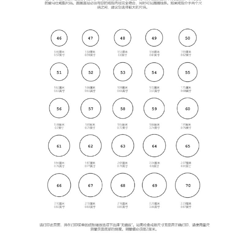 愛馬仕Hermes galop玫瑰金馬上鑽戒指 50碼-8