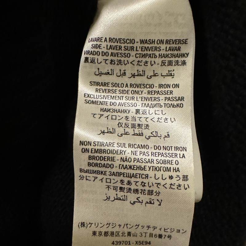 Gucci 2016 Wool Embroidered Bear Sweater 毛衣 冷衫-16