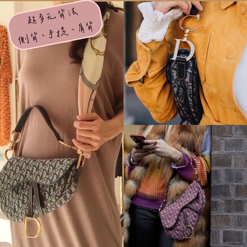 「全台最甜價❤️」Dior酒紅色馬鞍包 Dior saddle bag 中型款(95新)-0