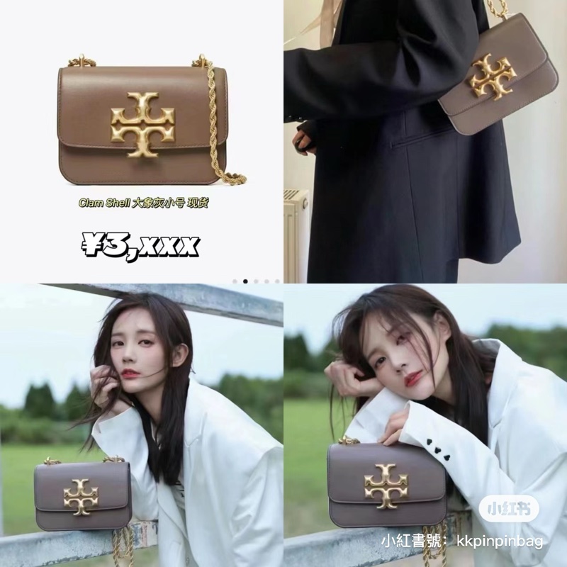 全新🌟Tory Burch Eleanor TB專櫃款 金磚 貝殼灰 法式灰-2