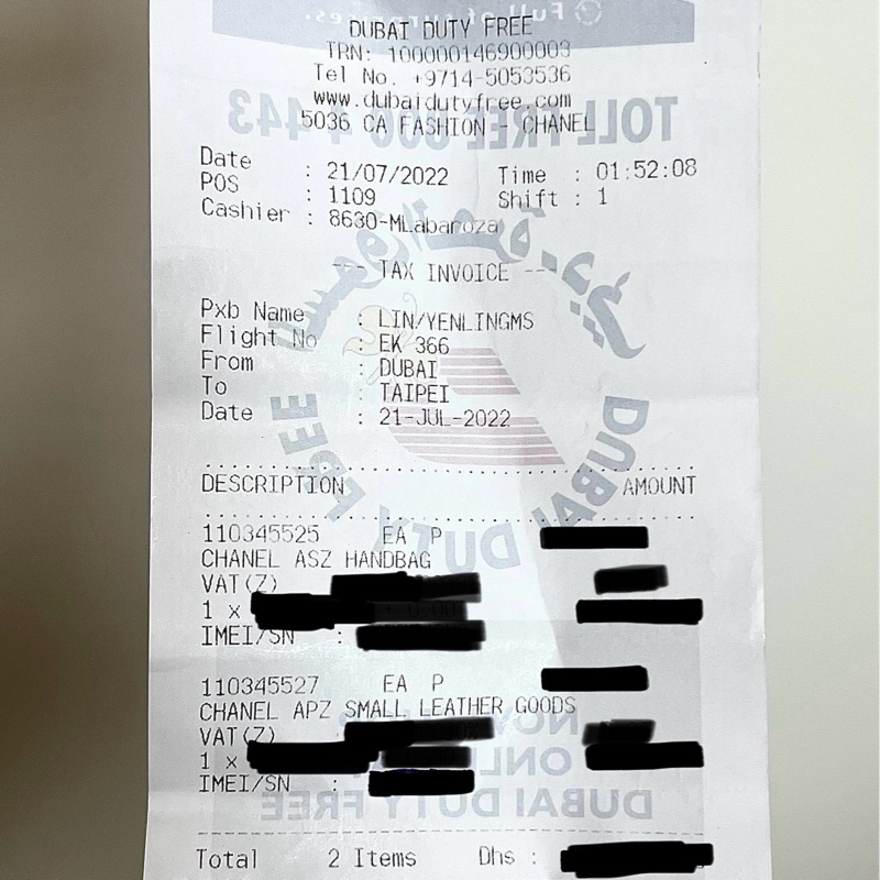 Chanel全新金鏈coco焦糖奶茶 可調節金球 方胖 17-8