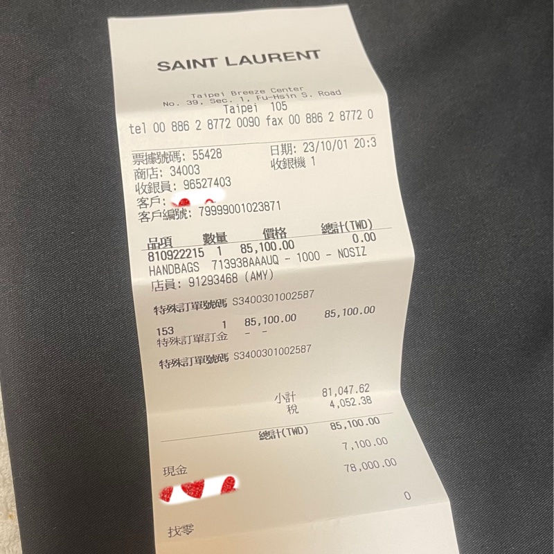 YSL LE 5 À 7小型粒面皮革柔軟手袋  黑金 Hobo (BP Rosé 御用款）-2