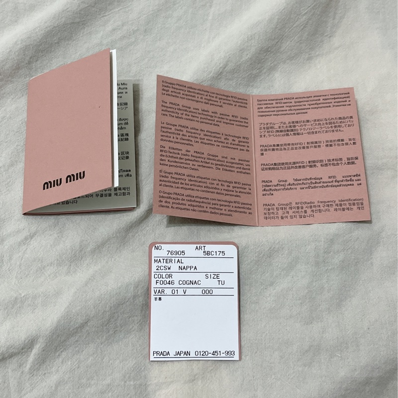 miu miu 日本限定款肩背包 附品牌防塵袋-5