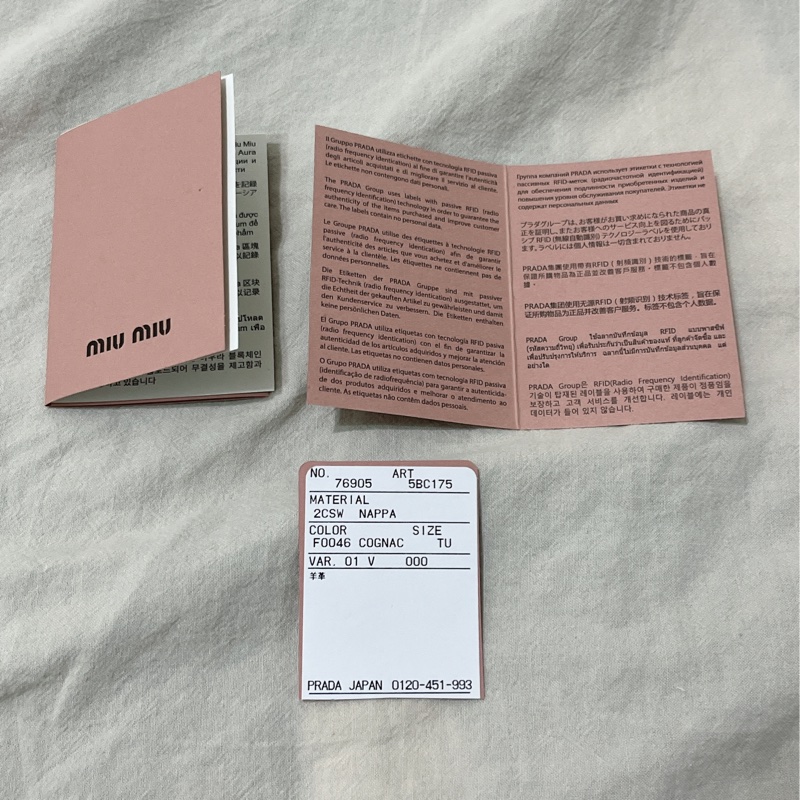 miu miu 日本限定款肩背包 附品牌防塵袋-13