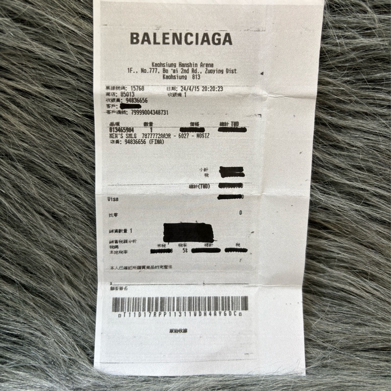 BALENCIAGA 巴黎世家 787777 限量 紅棕色 護照 機票 卡夾 證件套 長夾 皮夾 拉鍊 零錢袋-19