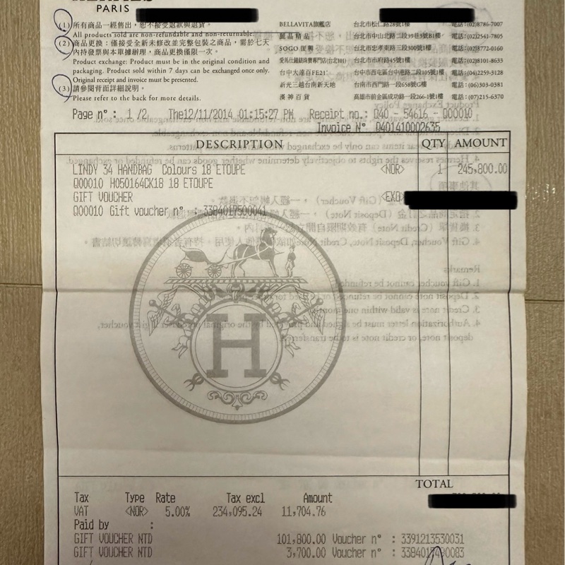 🐴 Hermes Lindy 34 經典款大象灰-20