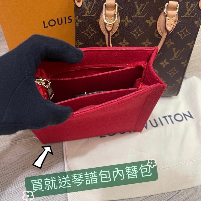 Lv老花琴譜包BB中款（新款芯片款）-1