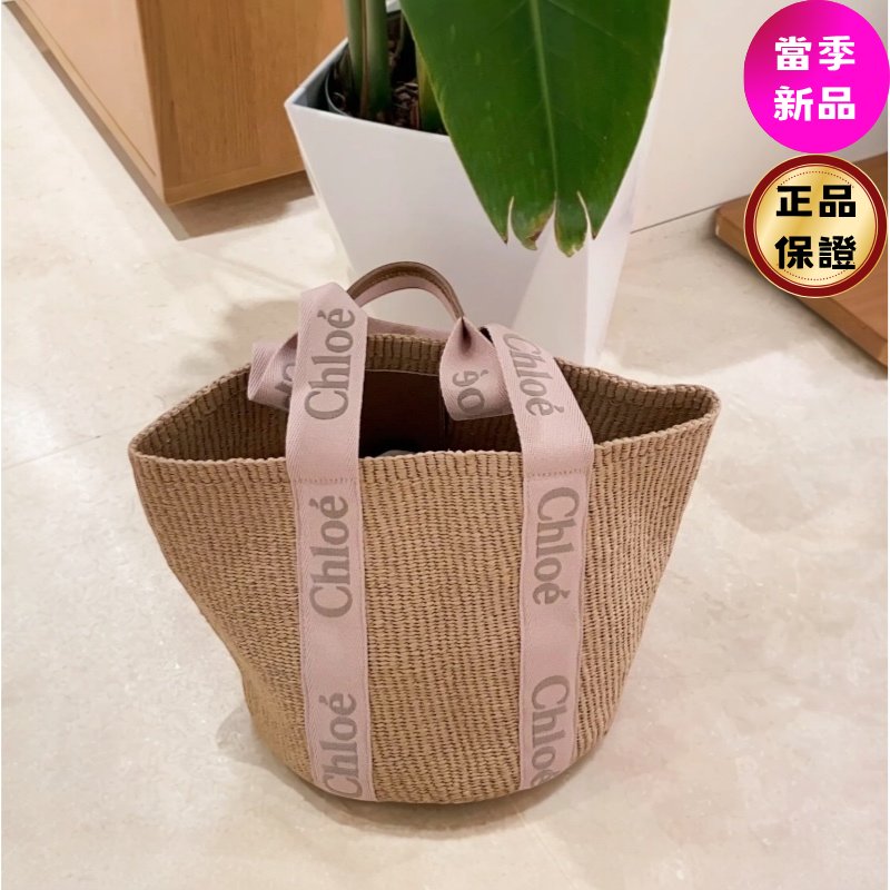 🎉秋冬新品★Chloe 大款 Woody 飾邊絲帶草編包 粉紅米色/原色-0