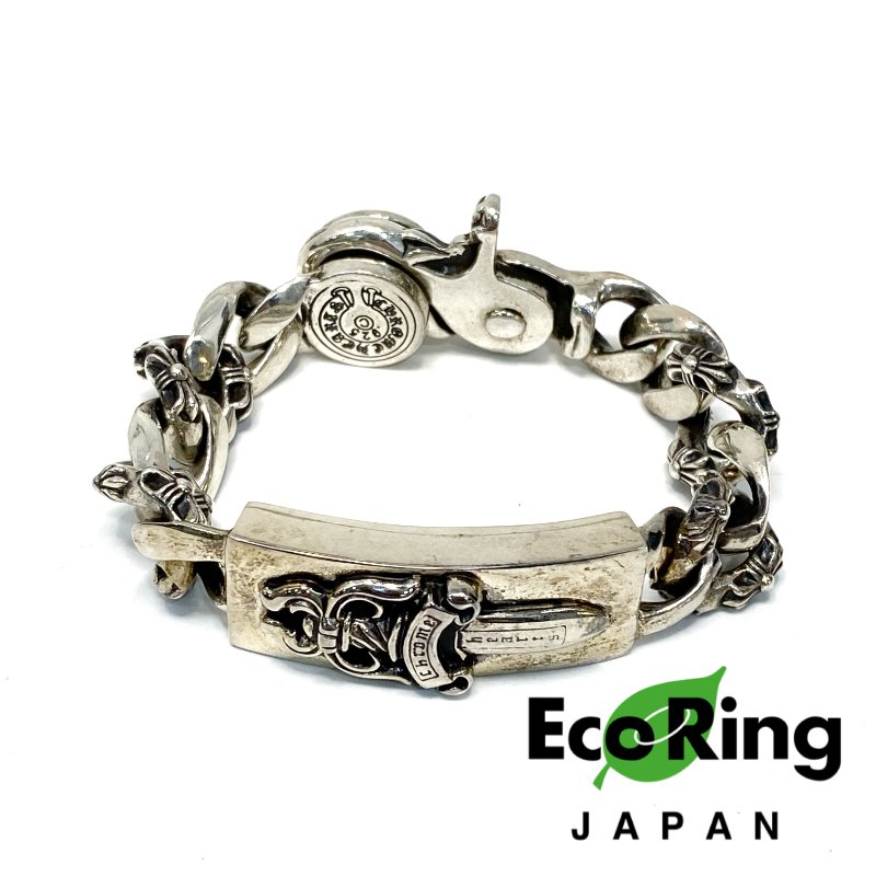 △ Chrome Hearts 克羅心 Dagger 925 Sterling Silver Fancy Chain Bracelet 925純銀匕首手鏈 - 247007424-0