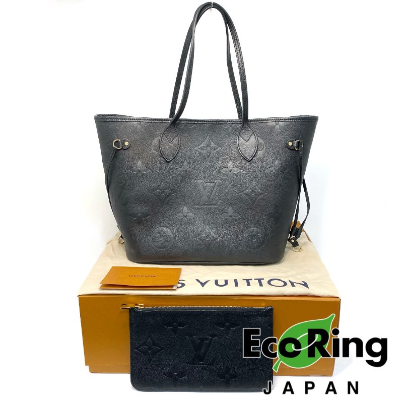 △ Louis Vuitton 路易威登 LV Neverfull MM Monogram Empreinte Calfskin Black Shoulder Bag 經典花紋壓花牛皮黑色肩揹袋 M45685 - 247006702-0