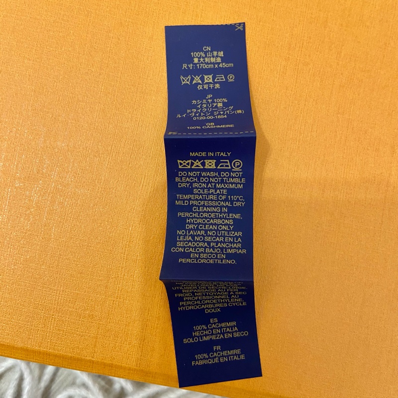 LV雙面logo羊絨圍巾-芋頭牛奶配色-5