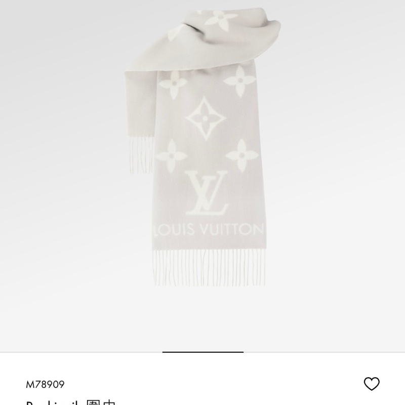 LV雙面logo羊絨圍巾-芋頭牛奶配色-9