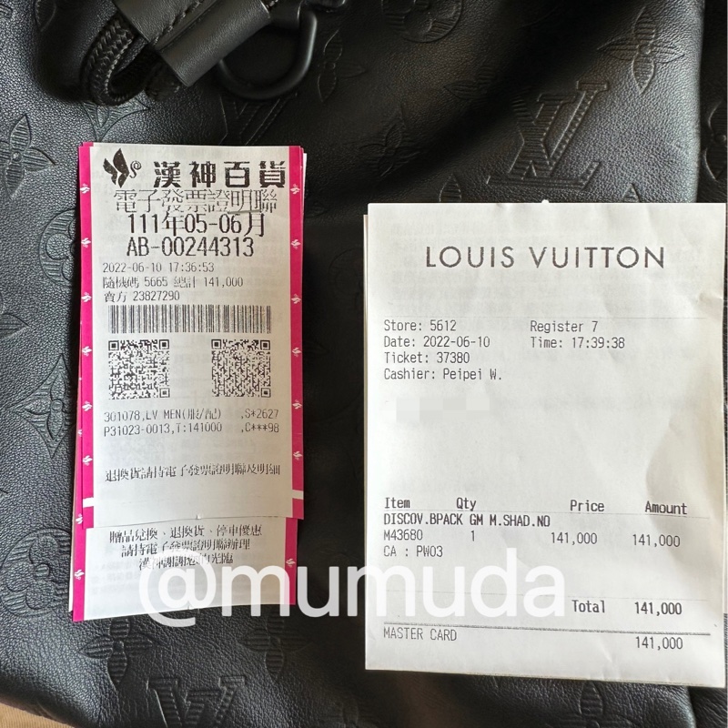 全配9成新 Louis Vuitton路易威登 LV M43680 Trekking後背包 旅行包 超大容量-6