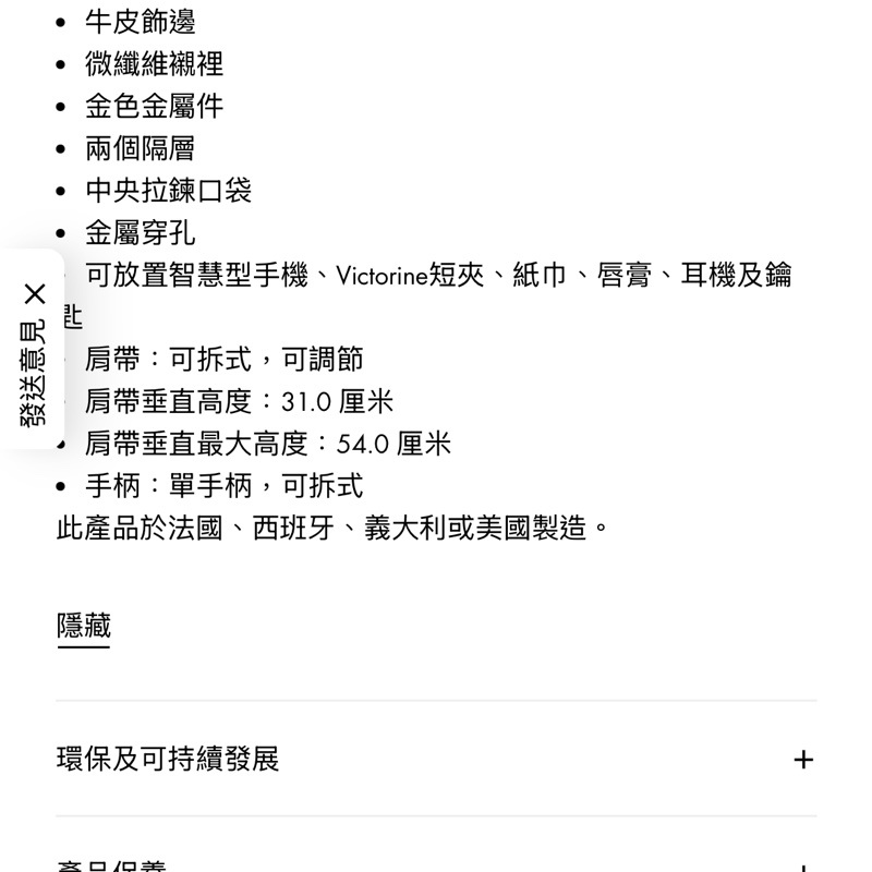 LVNeo Noe MM 水桶包 黑色壓紋-8