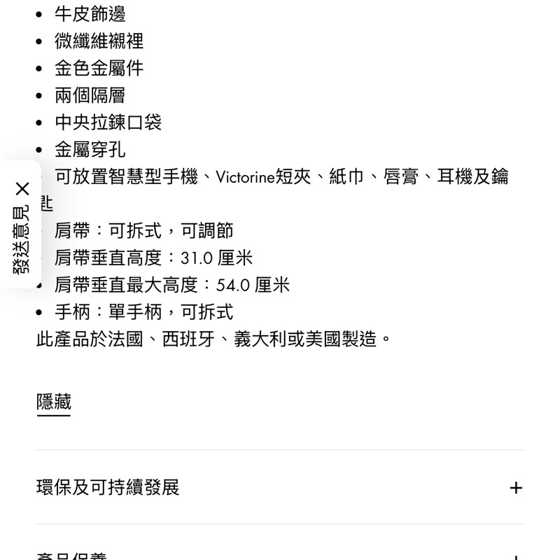 LVNeo Noe MM 水桶包 黑色壓紋-21