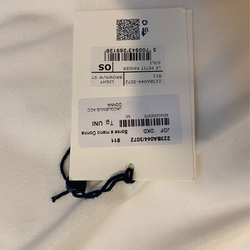 Jacquemus 菜籃包編織包草編包🧺🤎焦糖棕色-17
