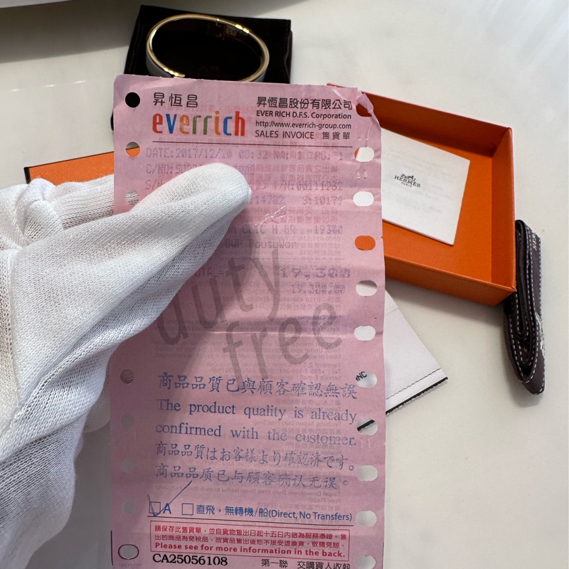 全新 2017年購入 愛馬仕 Hermes CLIC H PM 法瑯手環 白金-14