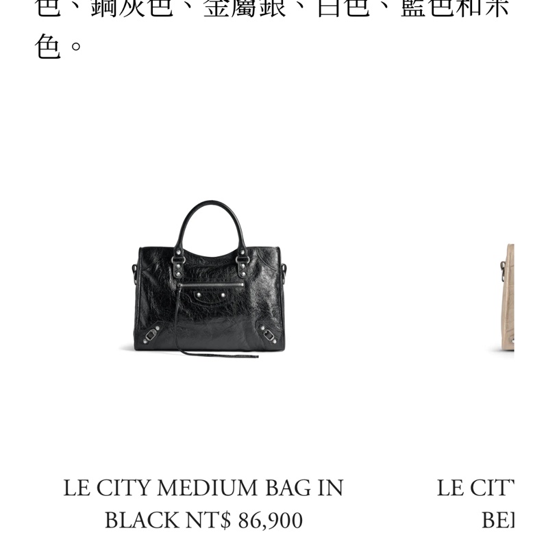 二手Balenciaga 巴黎世家City機車包，27張細圖喔-4