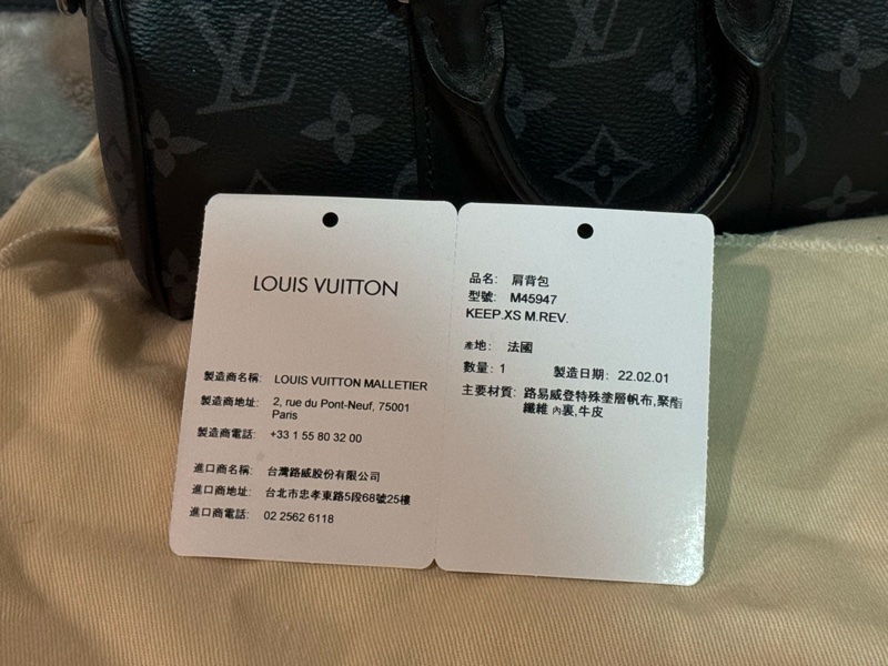 LV KEEPALL XS 黑色老花 M45947-2