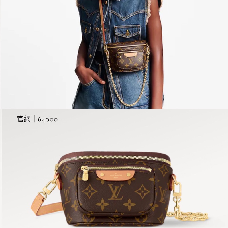 「LV」mini bumbag 老花款-0