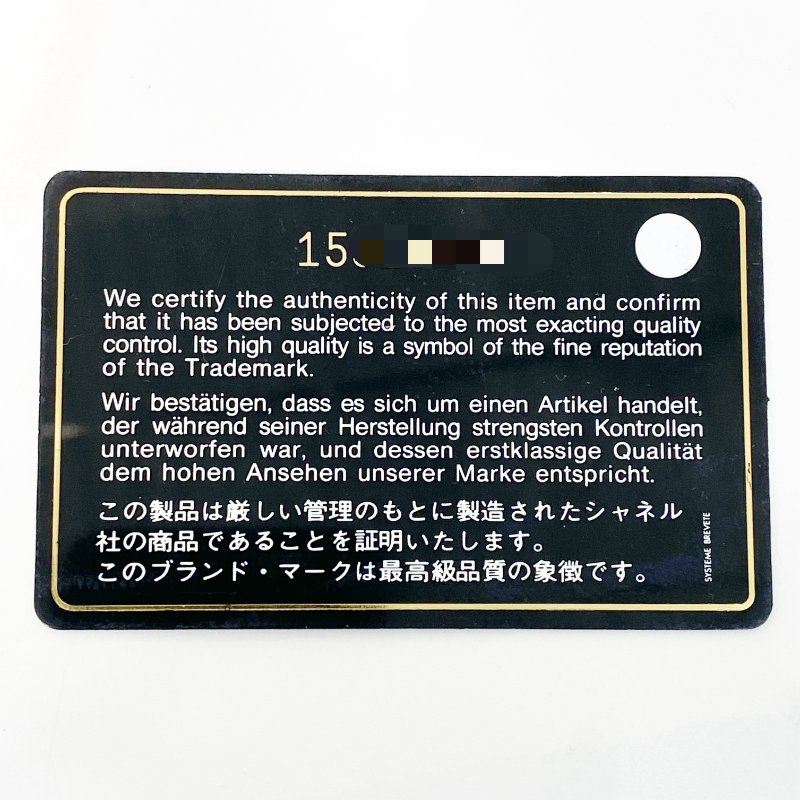 △ Chanel 香奈兒 2.55 Jumbo Navy Aged Calfskin Ruthenium-Finish Metal Chain Flap Bag 2.55特大號深藍色舊化小牛皮鍍釕金屬鏈條肩背袋 A37590 - 247007323-30