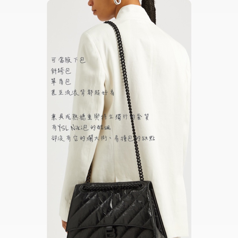 已售出 ✖️ 「專櫃五折出售中」Balenciaga crush medium 全黑款❤️稀有釋出！（全配！買就送訂製內膽包）-4