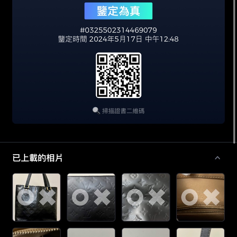 (老闆出國隨便賣)LV 經典 老花 黑 滿版LOGO壓印 五金發亮 手提包 手拿包 LV包-48