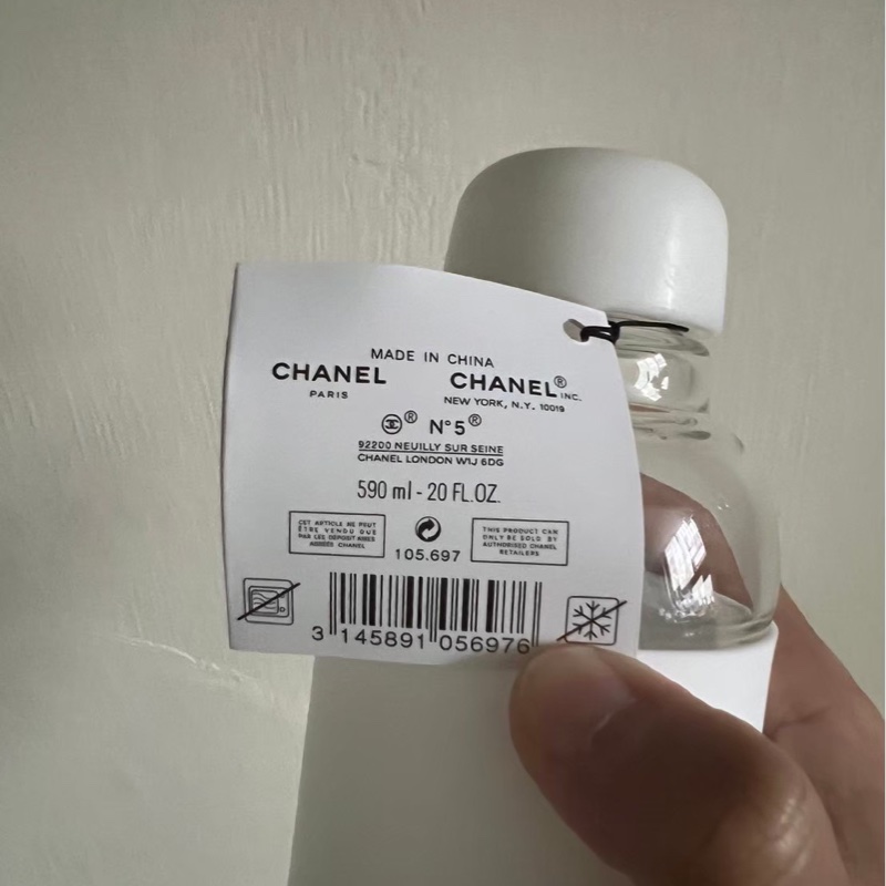 香奈兒 百年VIP紀念玻璃水壺-2