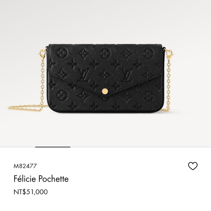 ♥️全新LV三合一 WOC黑色金鍊真皮壓花♥️一包多用超高CP值-9