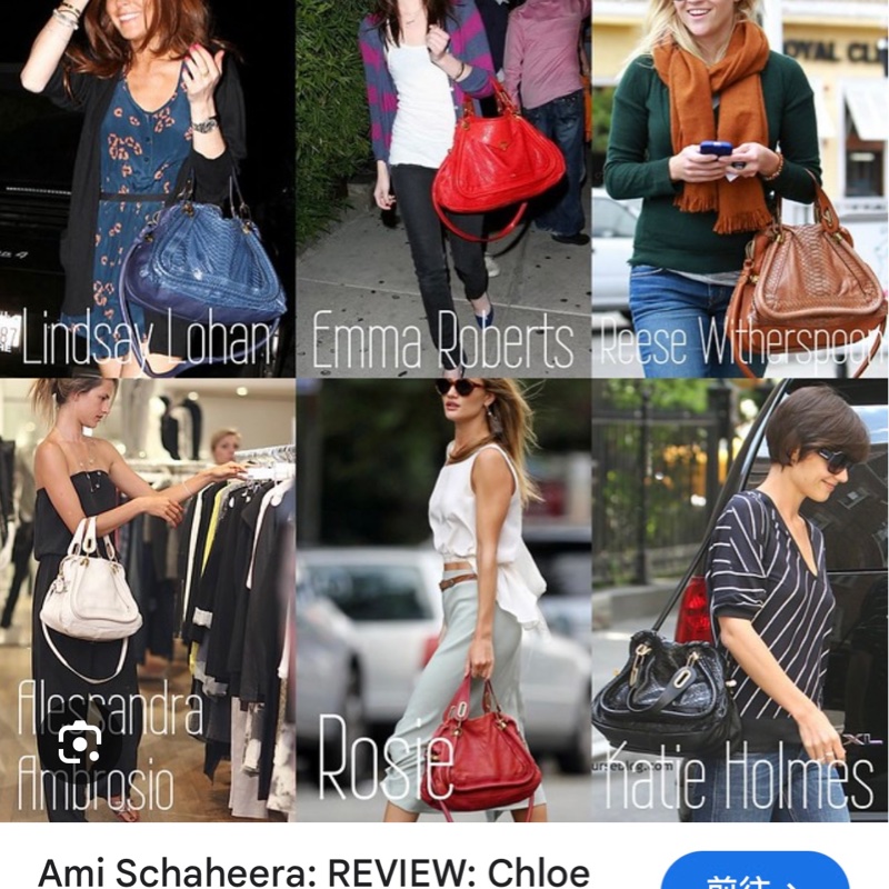 Chloe Paraty （中號） 正黑-7