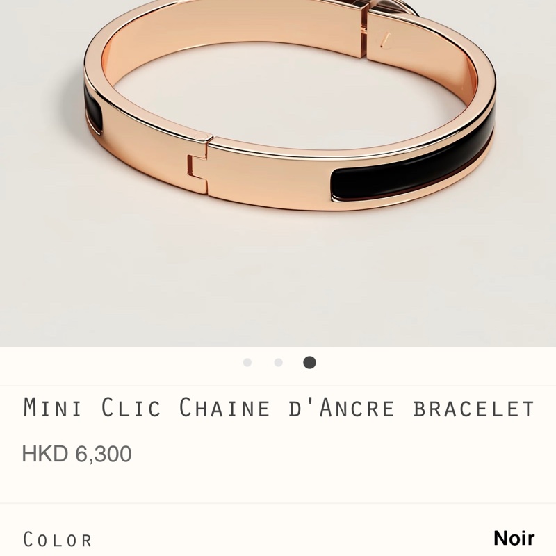 Hermes mini clic chaine d’ancre bracelet 手鐲 全新連單連盒-1