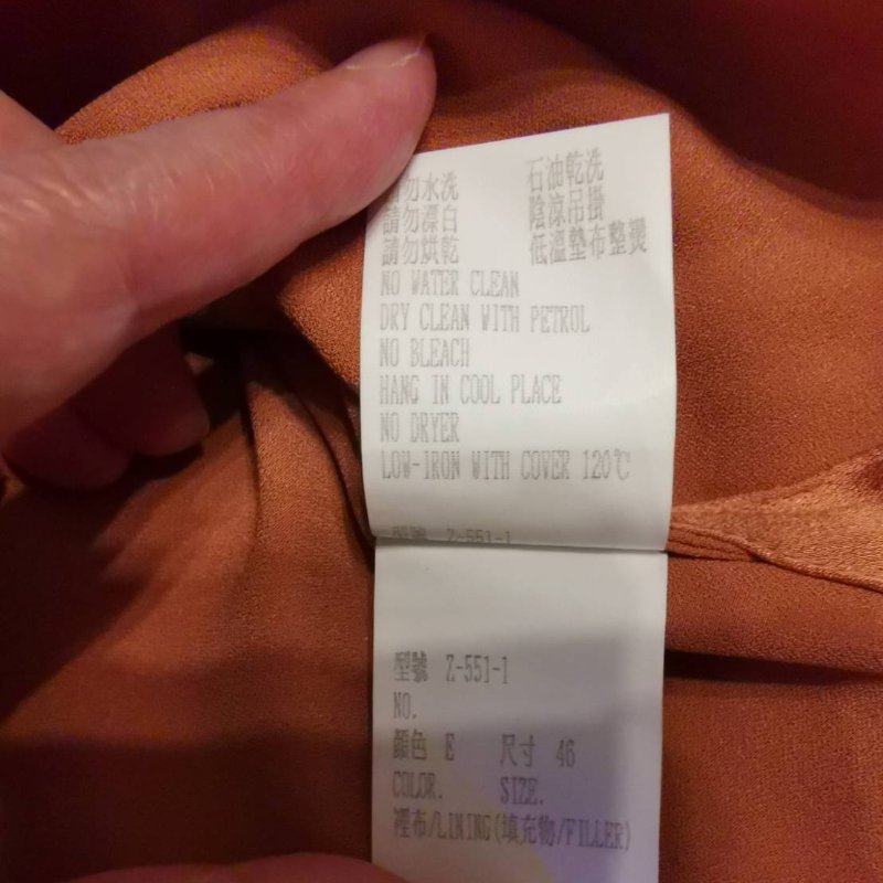 台灣設計師品牌 SHIATZY CHEN 夏姿 橘色素面圓領長袖中式外套-男-6