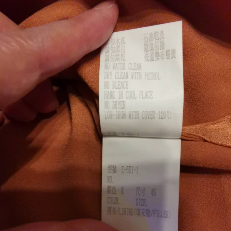 台灣設計師品牌 SHIATZY CHEN 夏姿 橘色素面圓領長袖中式外套-男-7