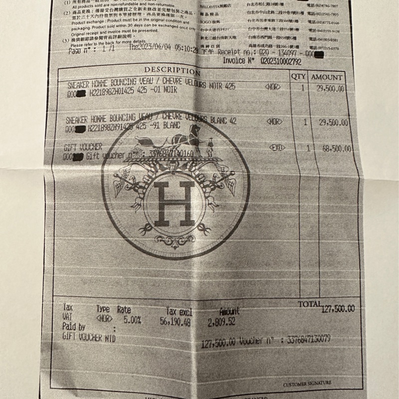 HERMÈS SNEAKER HOMME BOUNCING (男熊貓鞋42.5)-14