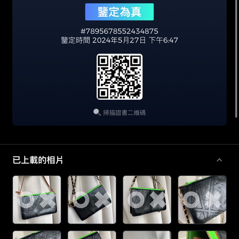 （💫暑期大特價🔥） LV 極度限量款 Robert Wilson聯名 肩背包 腋下包 手提包-17