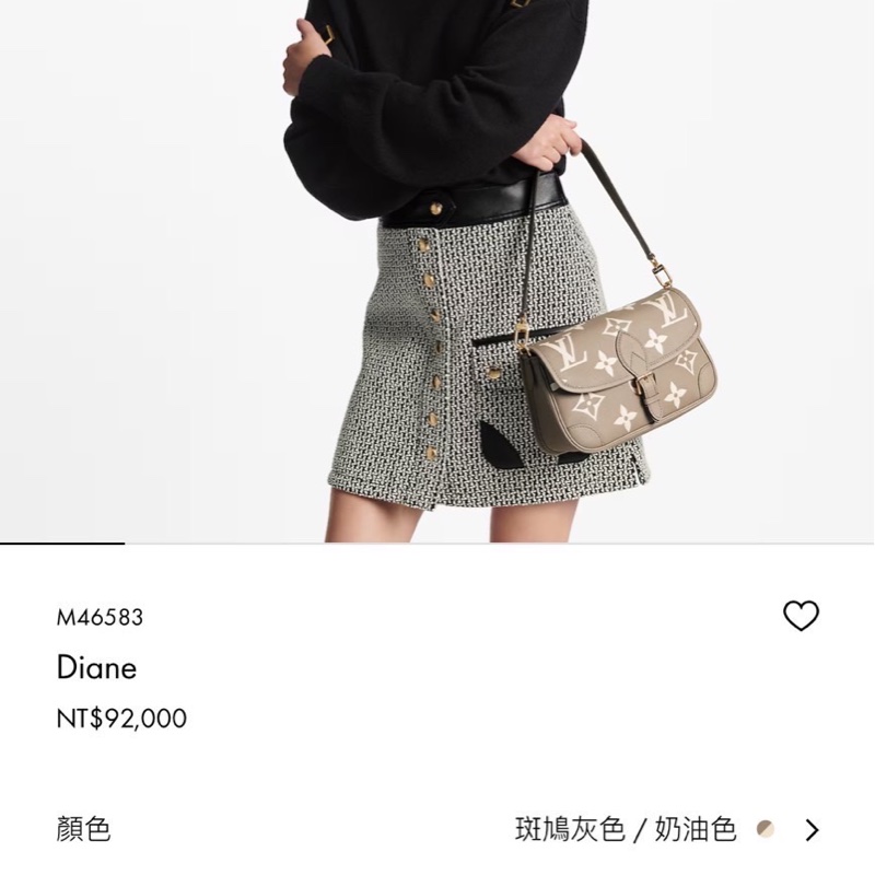 LV M46583經典Diane系列Empreinte牛皮肩/斜背包(米色)-25