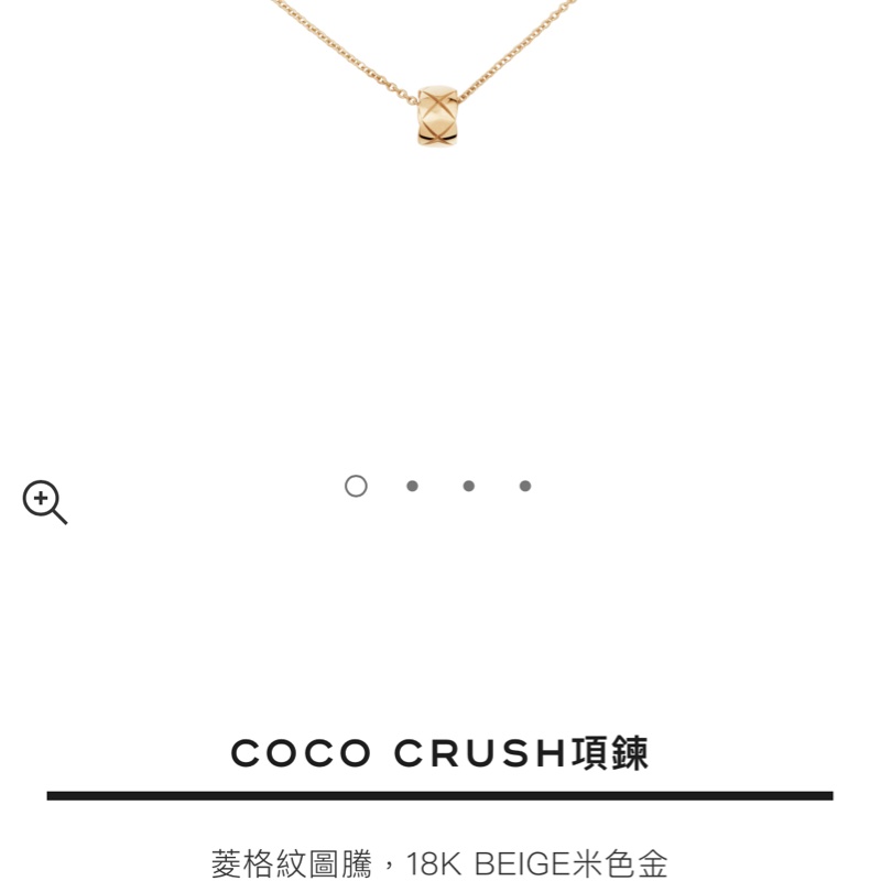 CHANEL COCO CRUSH菱格紋橫版 18K玫瑰金項鍊-8