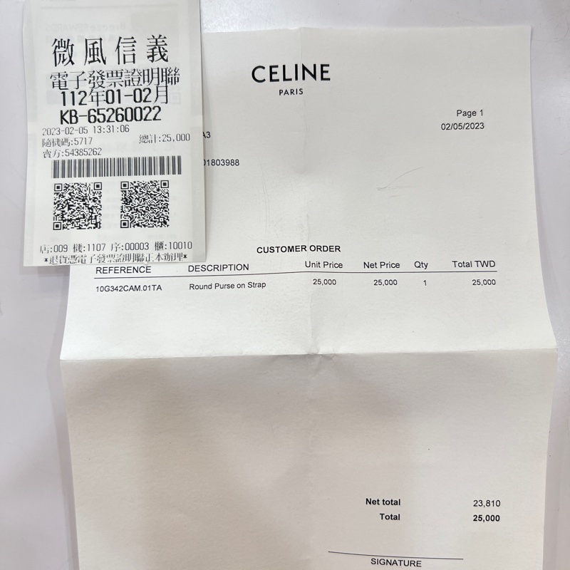 CELINE 白色老花圓餅包-1